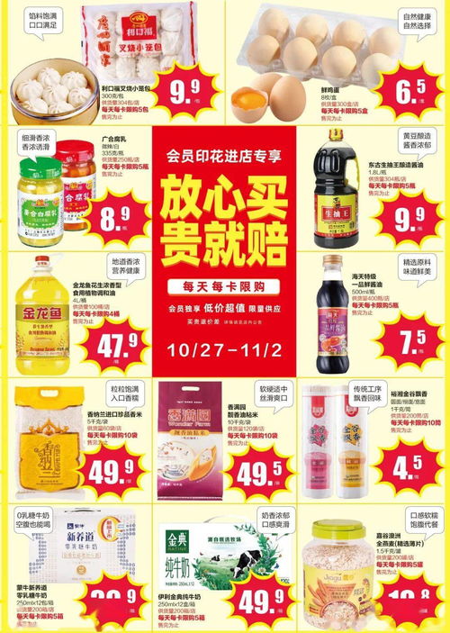 网上最畅销的10种商品