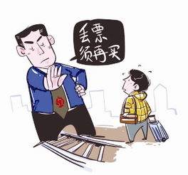 高铁补票怎么补?