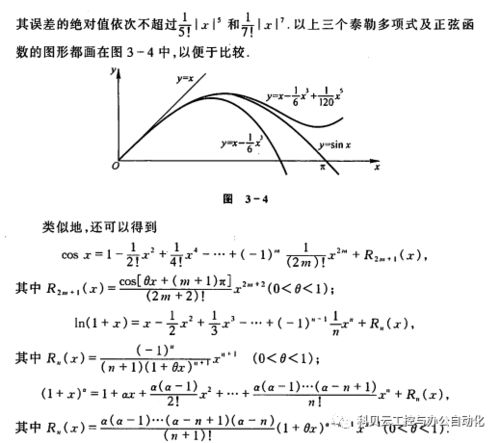 多元函数微分的几何意义，二元函数全微分的几何意义