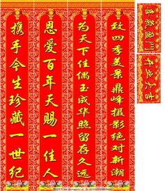 开业对联七言，公司开业对联