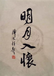鲰生说我曰距关毋内诸侯秦地可尽王也，鲰生说我曰的说的读音