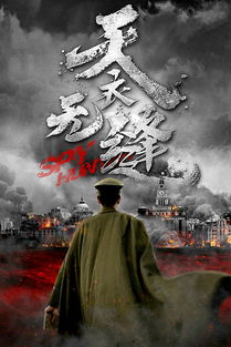 天衣无缝近义词是什么