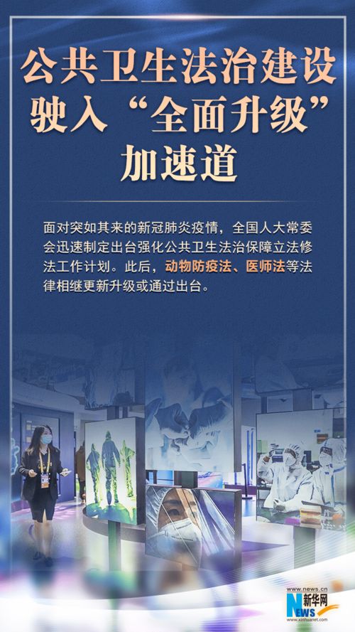 我国的立法机关是什么机关
