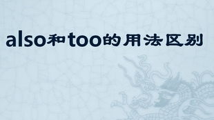 agree的用法归纳