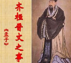 心有戚戚焉,然心戚戚矣什么意思，心有戚戚
