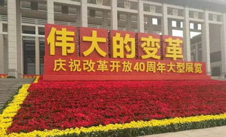 改革开放给人们的生活带来了哪些变化