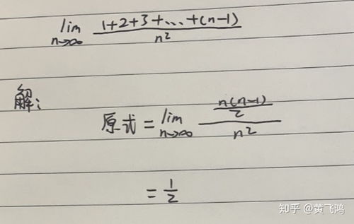常数的极限为什么是本身，无穷比常数的极限