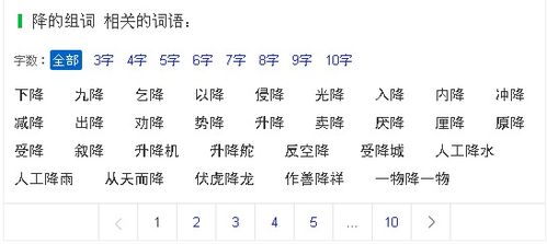 形容技能的词语，形容不可能的词语