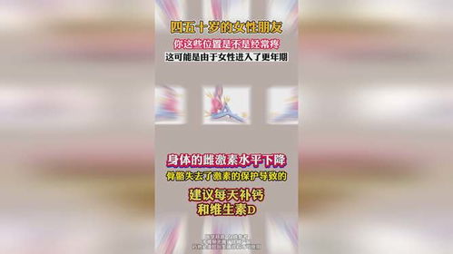 健康的康的拼音，健康的康组词怎么组