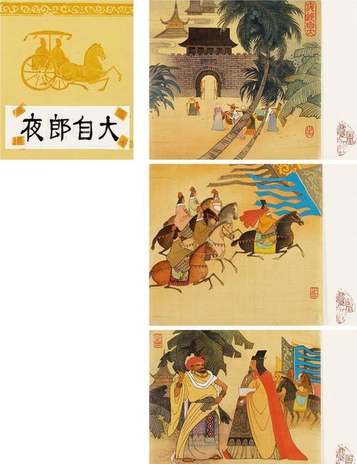 自豪的意思写句子，自高自傲的意思
