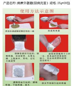 痛痹的症状特征，痛痹的主要症状有