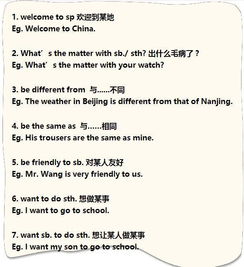 英语中表示倍数,有哪些方法?