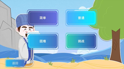 温暖的什么填空