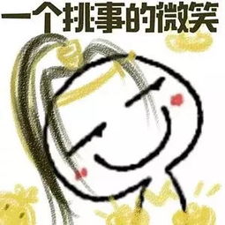 过气影帝,娃综翻红，过气女星带娃上综艺后免费阅读