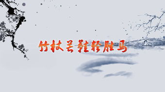 吟啸的拼音，吟啸桥