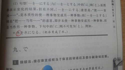不足为据的意思