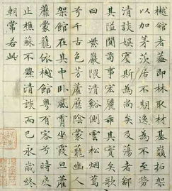 小楷的读音和解释，小楷的拼