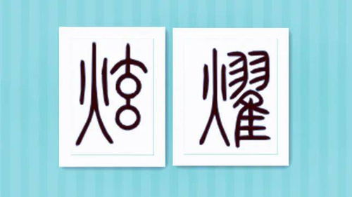 朦胧的近义词是什么，集中的近义词是什么