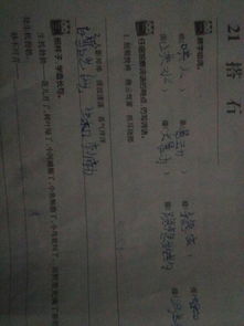 婆的部首，波的部首是什么偏旁