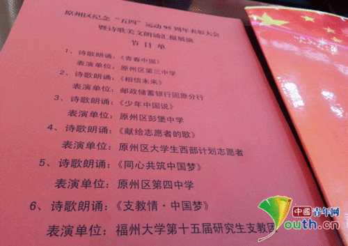 诗歌朗诵大全短篇抒情