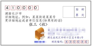 长沙县邮政编码泉塘街道，长沙县邮政编码是什么号