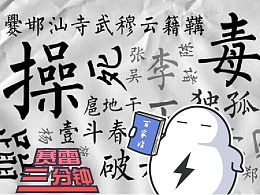 祖上是什么意思