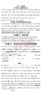 初一数学怎么学才能提高成绩?