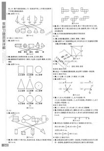 七年级数学怎么能学好，七年级学数学的窍门
