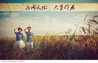 广阔天地大有作为下一句，广阔天地大有可为什么意思