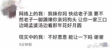 有句话怎么说来着 疯狂 灭亡，转行有句话怎么说来着