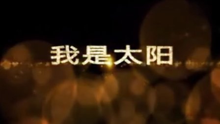 哲学家尼采为什么说“我是太阳”?