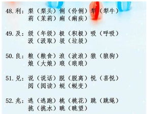 凉怎么组词，辆怎么组词