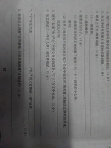 穿透灵魂的微笑这篇文章主要些了什么事