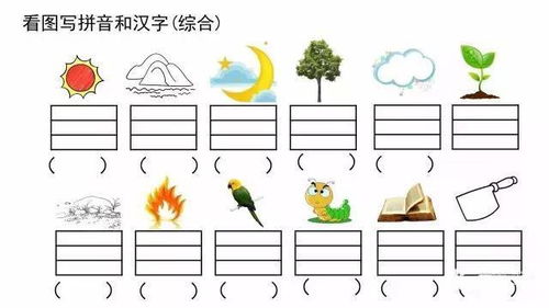 “愁”字代表什么意思?