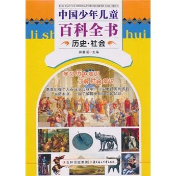 中国少年儿童百科全书读后感，中国少年儿童百科全书作者简介
