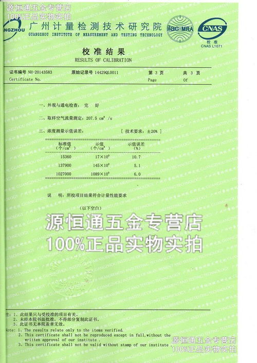 承诺书格式范文