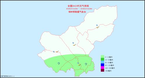 隆化蓝旗几天一集