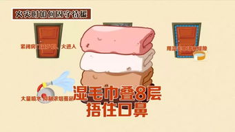 什么叫明火