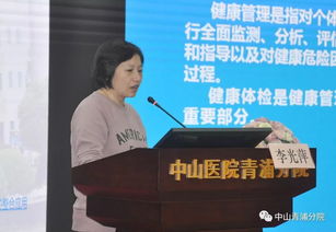 胼手砥足意思是什么，胼手砥足怎么读音
