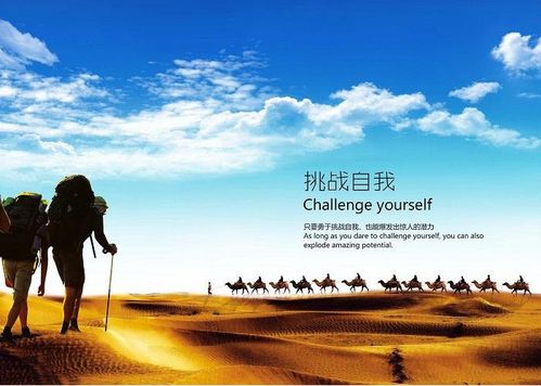 旅行感悟短句，旅行感悟的句子说说心情