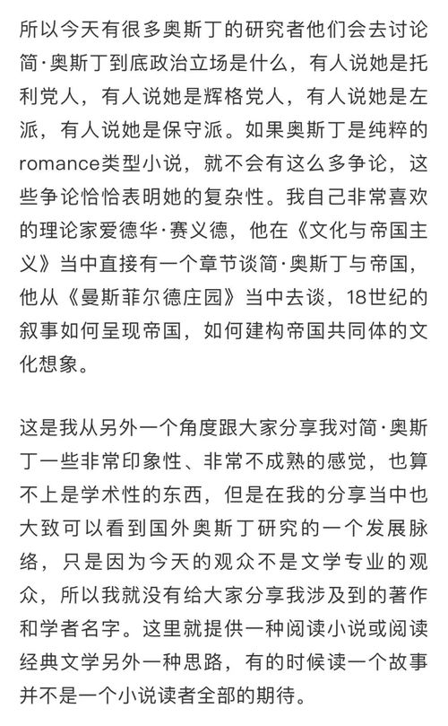 理智的读音和意思