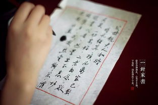 一封家书歌词改编版，一封家书歌词李春波