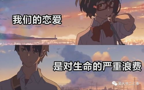 八仙过海电视剧里的台词臭皮囊的意思是什么