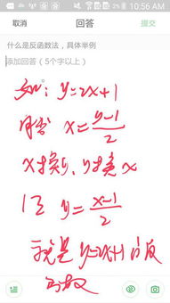 什么是反函数法,具体举例