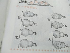 仍然的仍组词有哪些