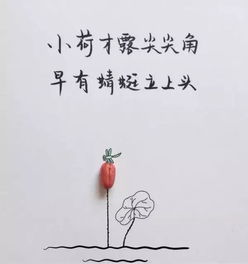 定不负相思意小说，惟愿君心似我心定不负相思意