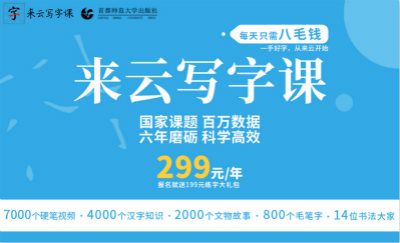 分晓的意思