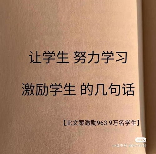 激励初三学生拼搏的话,超越自己,向自己挑战