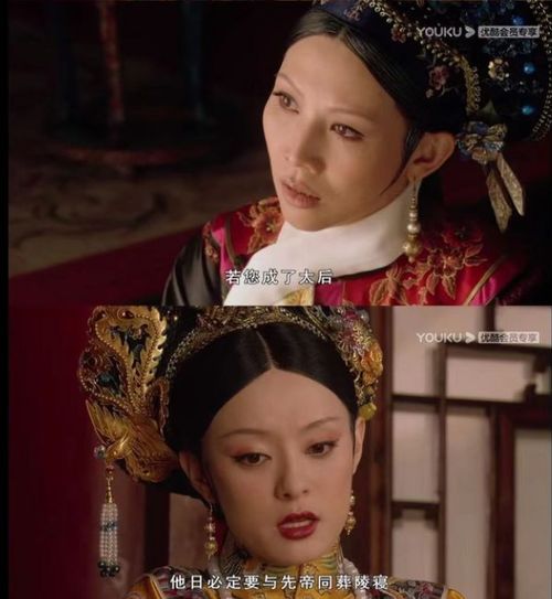 愿如此环朝夕相见出自哪里