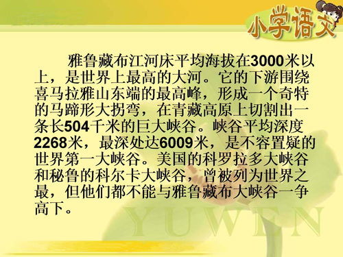 鲁可以组什么词多音字，积可以组什么词语